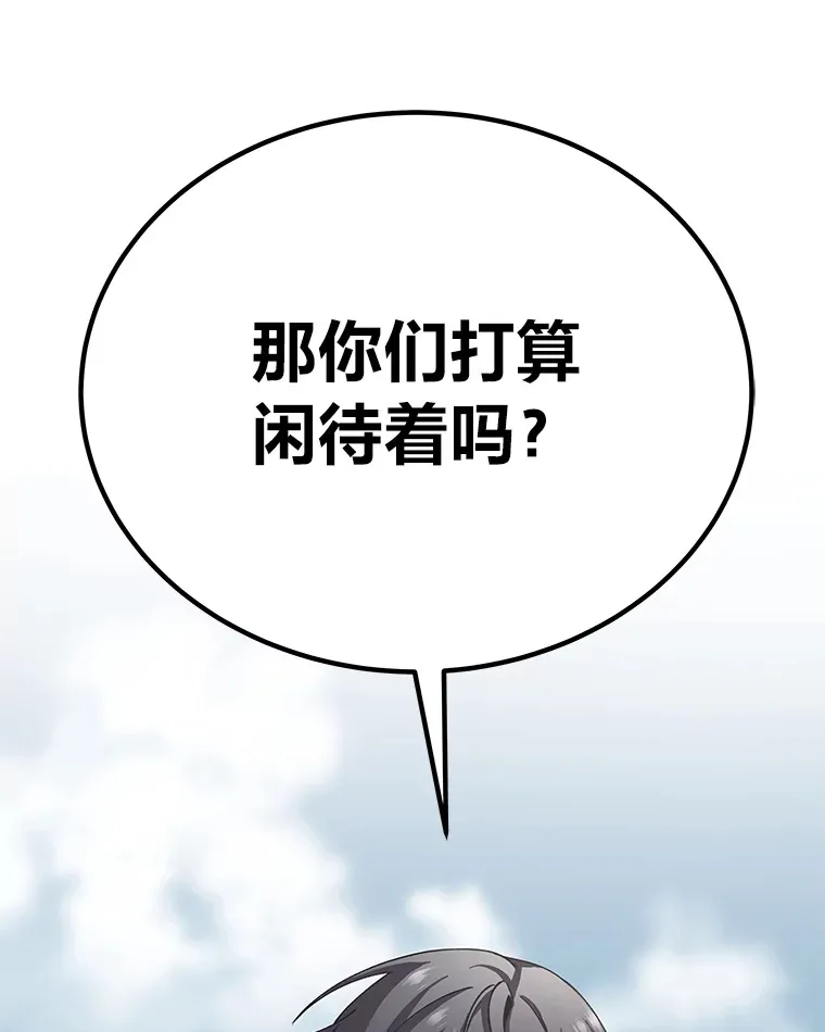 28.清理垃圾43