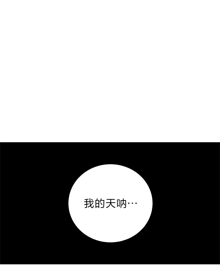49.拿下8星级BOSS！56