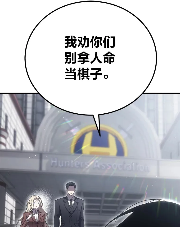 16.实力悬殊115