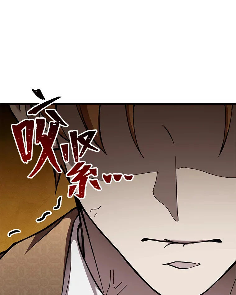 24.帅不过三秒175