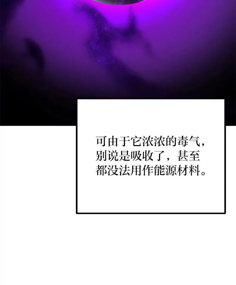 30.升级停滞不前105