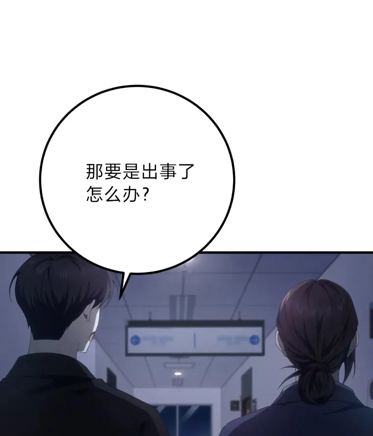 50.时过境迁…（本季完）36