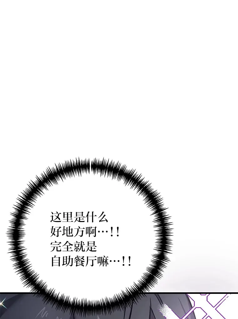 9.治愈能力35