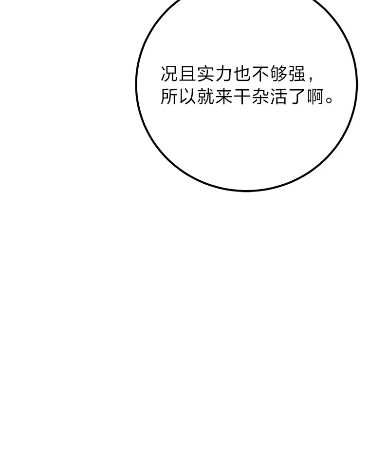 39.队长的苦衷35
