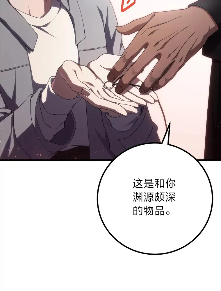 50.时过境迁…（本季完）105