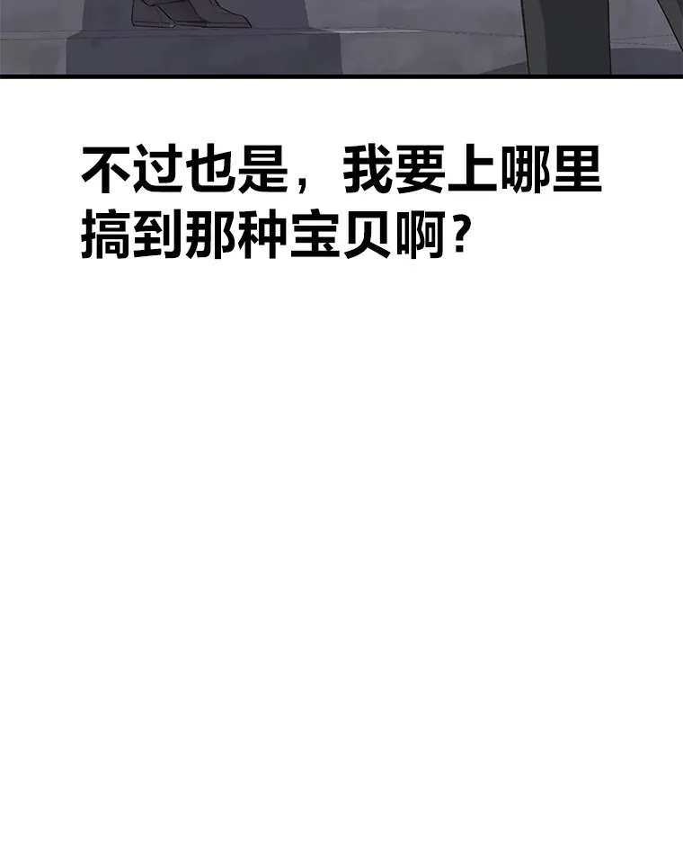 30.升级停滞不前129