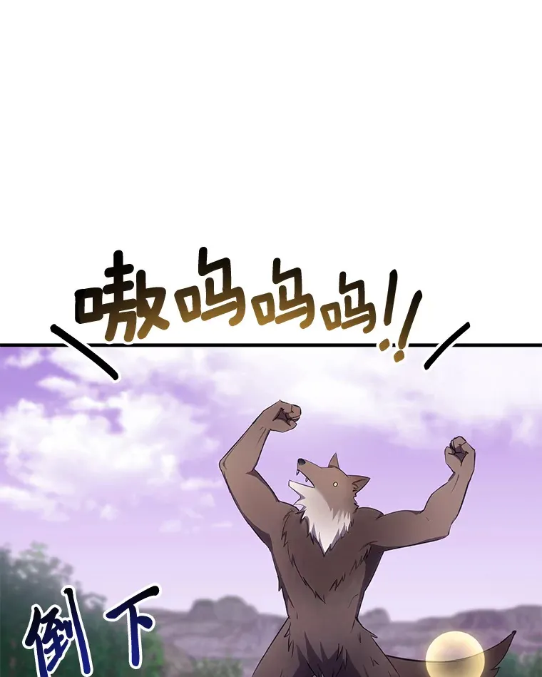 38.幻击的原理8