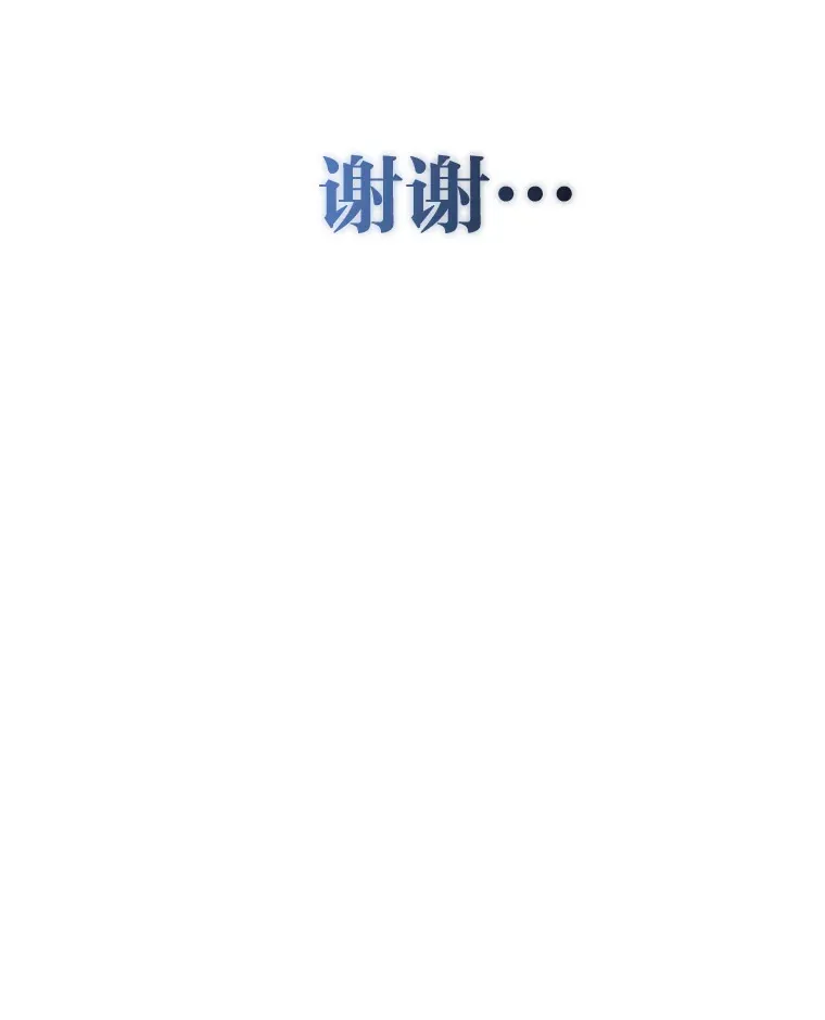 39.队长的苦衷143