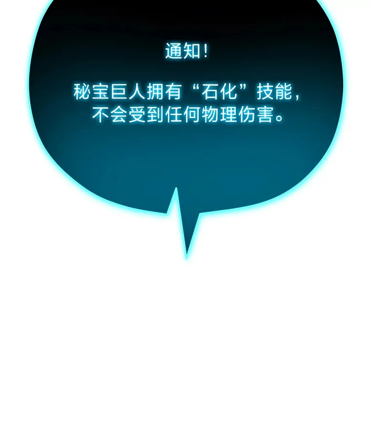 47.迎难而上！55