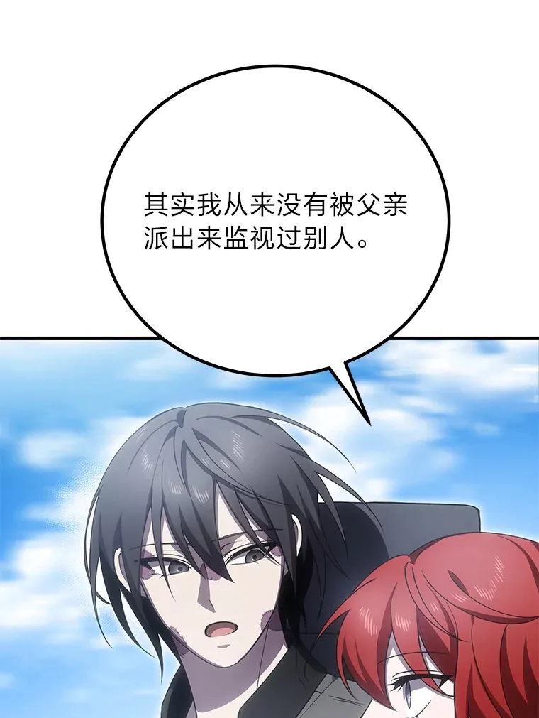 17.绯秀和夜叉75