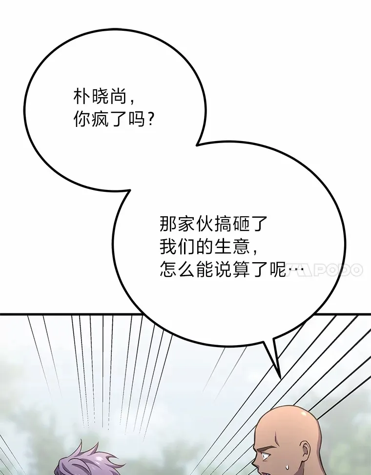 29.S级的贴心服务180