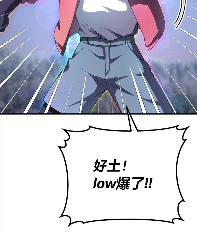 49.拿下8星级BOSS！12