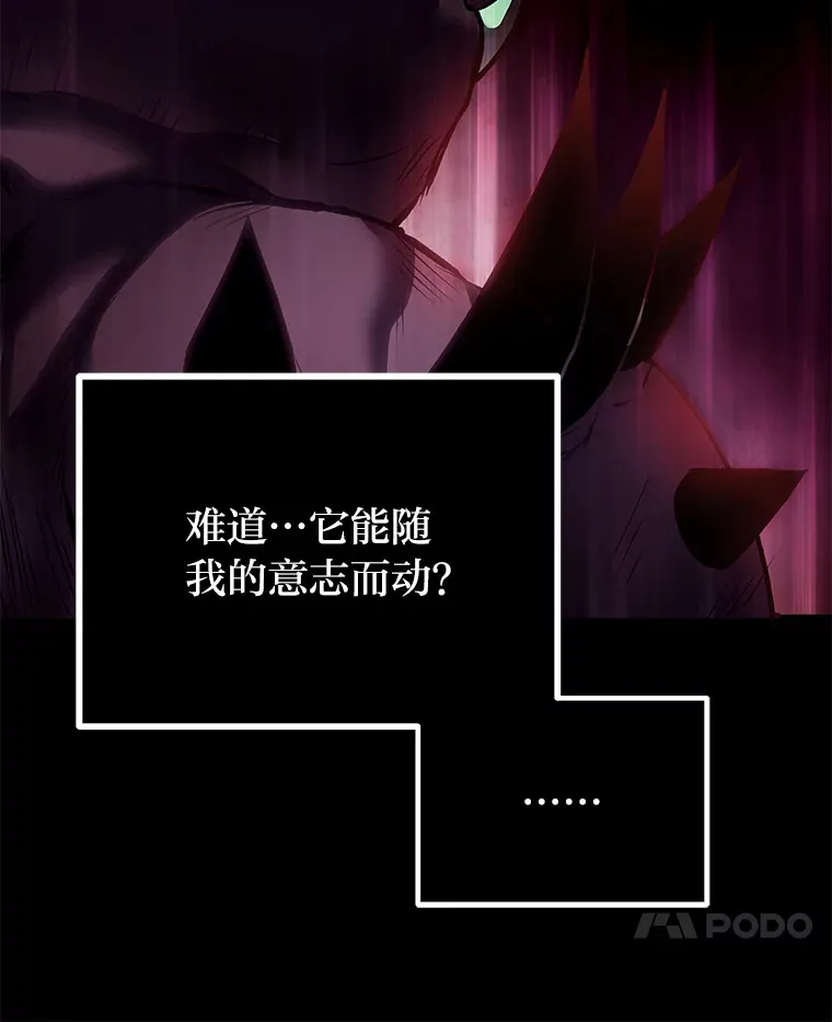 2.奋不顾身165