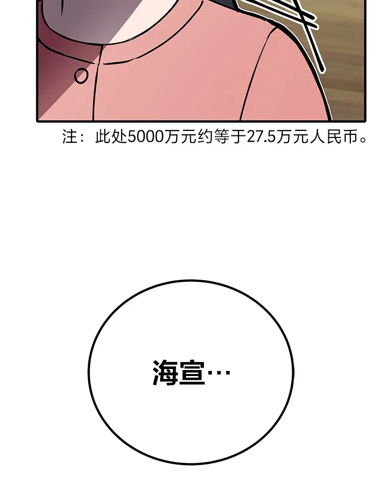 8.信任89