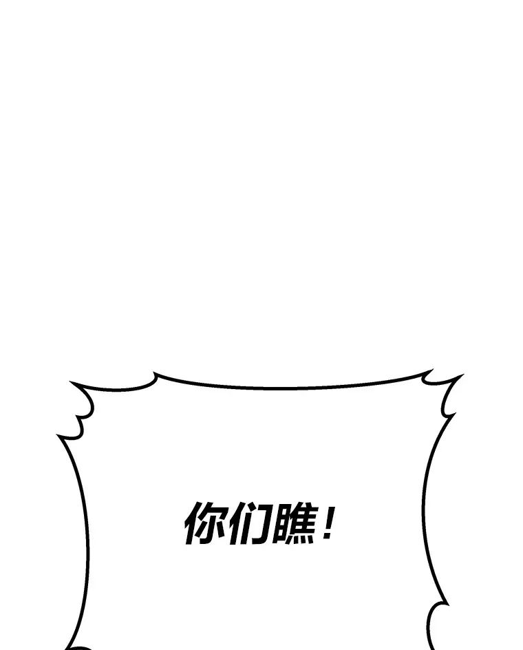33.显眼包李艺灿103
