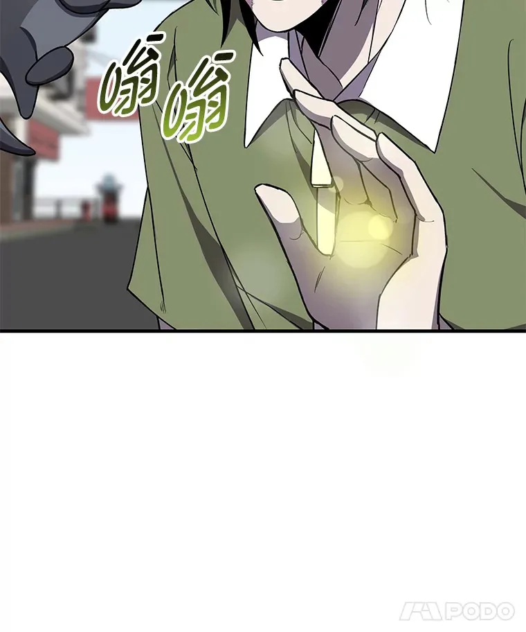 12.虚张声势77