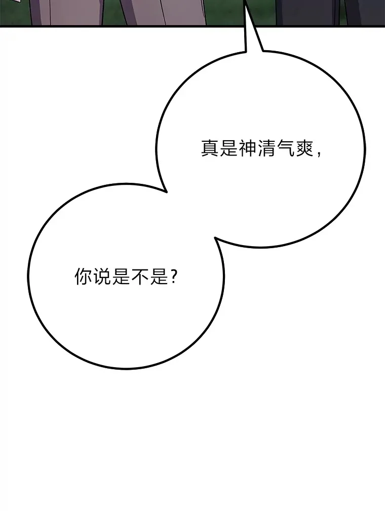 37.“深藏不露”33