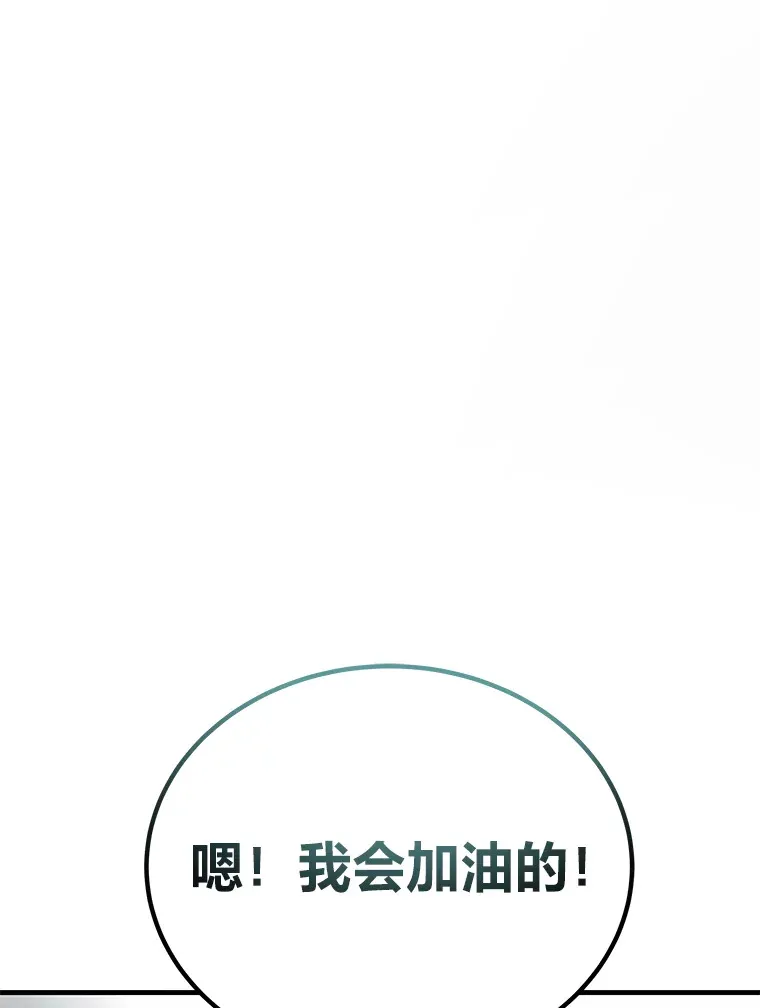 8.信任84