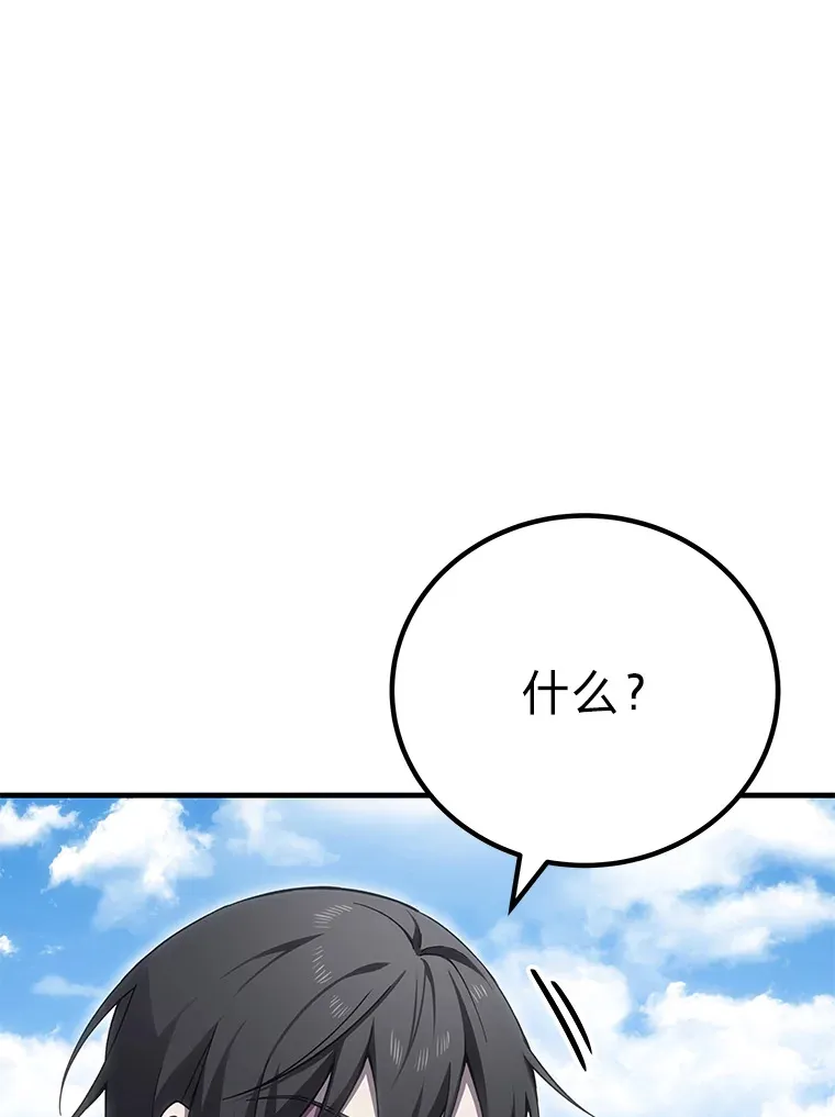 15.当面抗议159