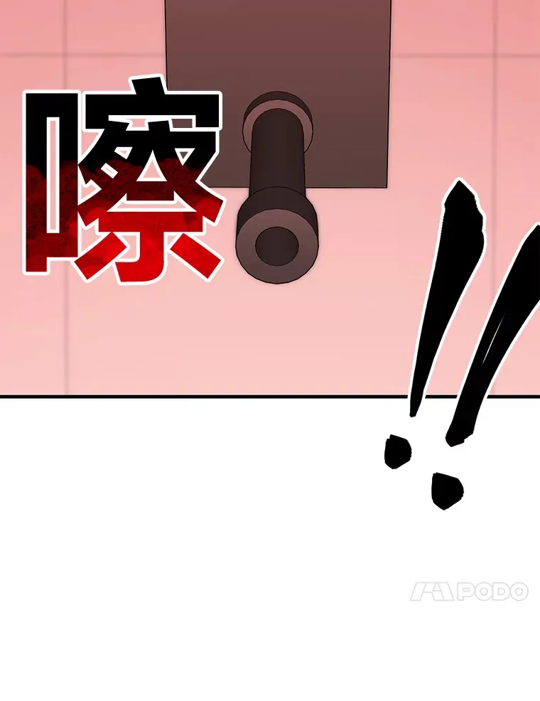 6.谨慎的陈博士46
