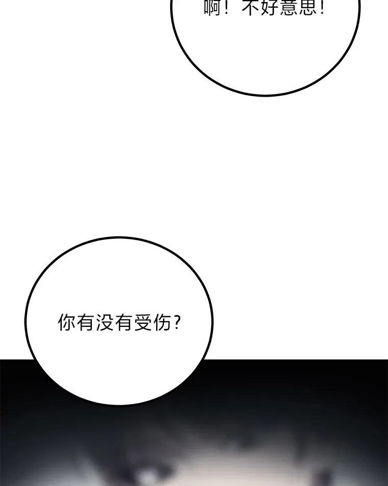 23.“自信”打赌42