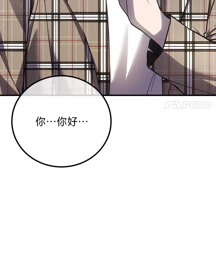 14.猎人协会45