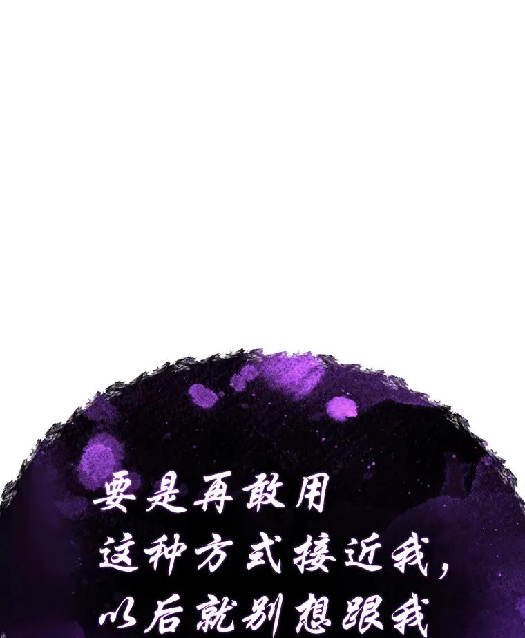 17.绯秀和夜叉18