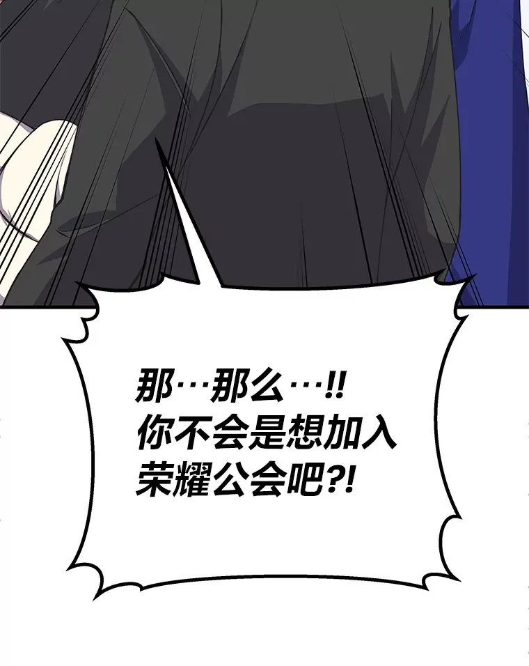 27.出发之前78
