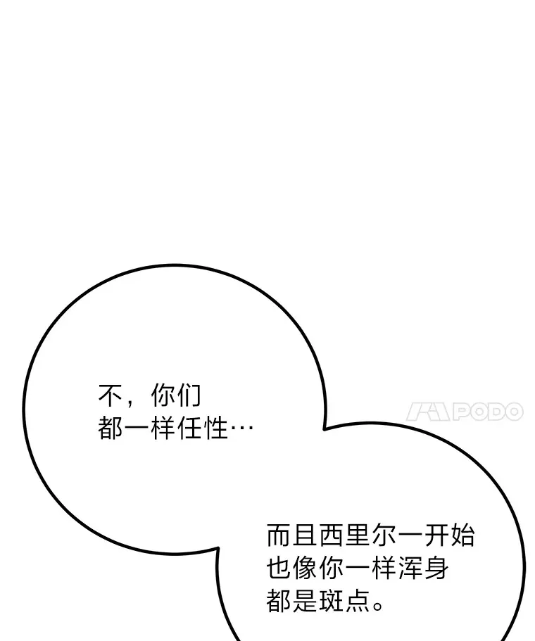 6.谨慎的陈博士159