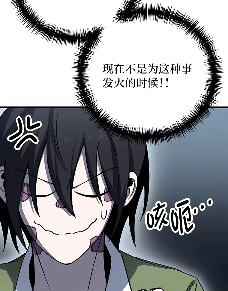 11.铜灵花119