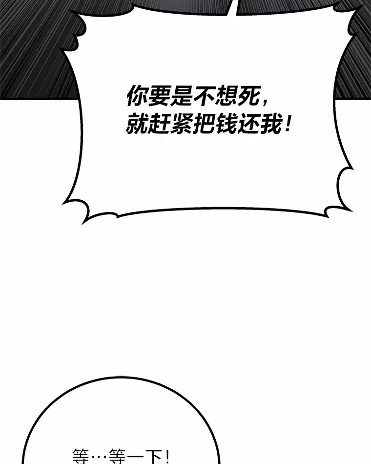 20.黑市清洁工104