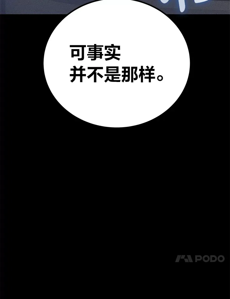 15.当面抗议146