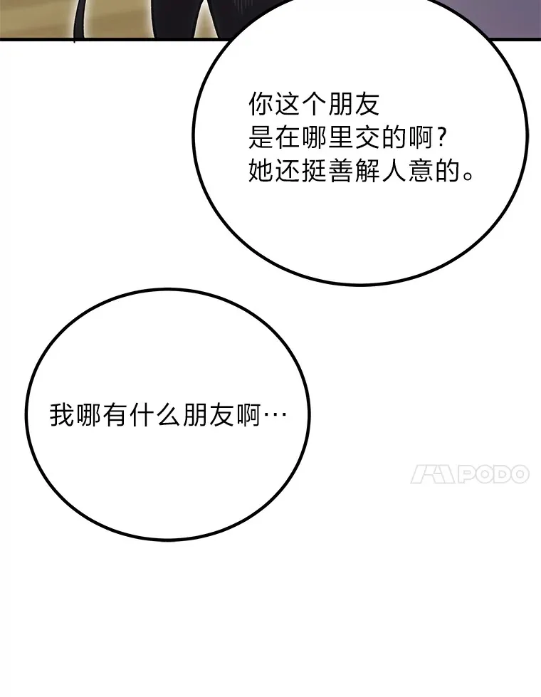 16.实力悬殊169