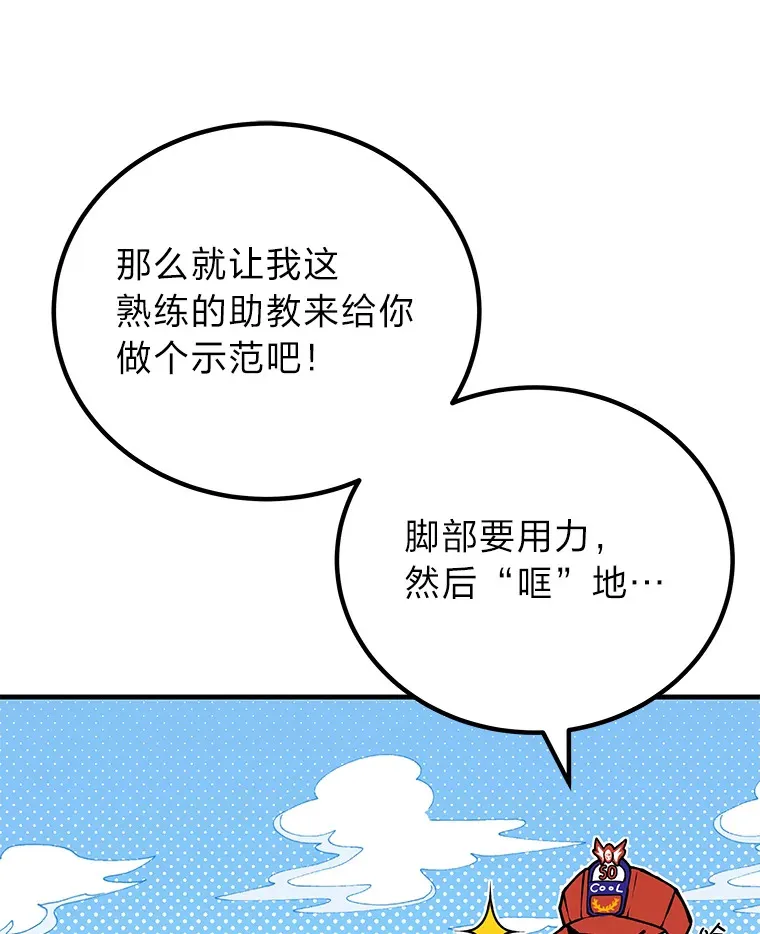 4.必死的信念106