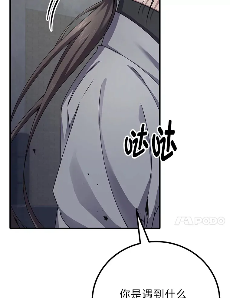 32.揭开迷雾28