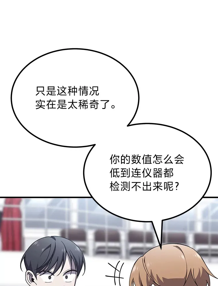 24.帅不过三秒84