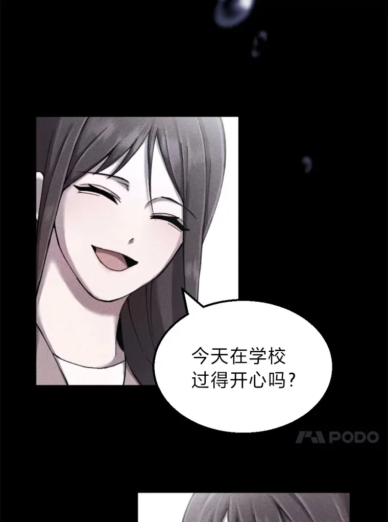 1.我不想死236