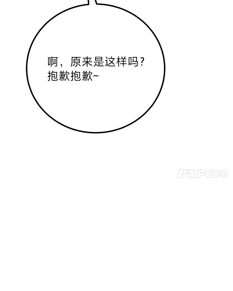32.揭开迷雾153