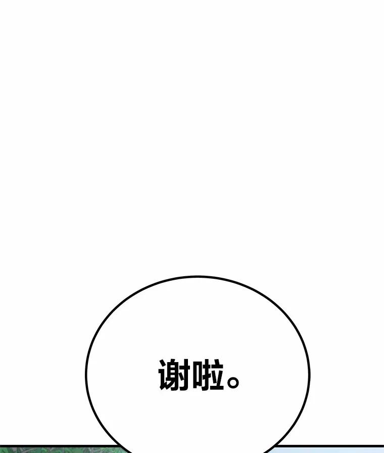 20.黑市清洁工21