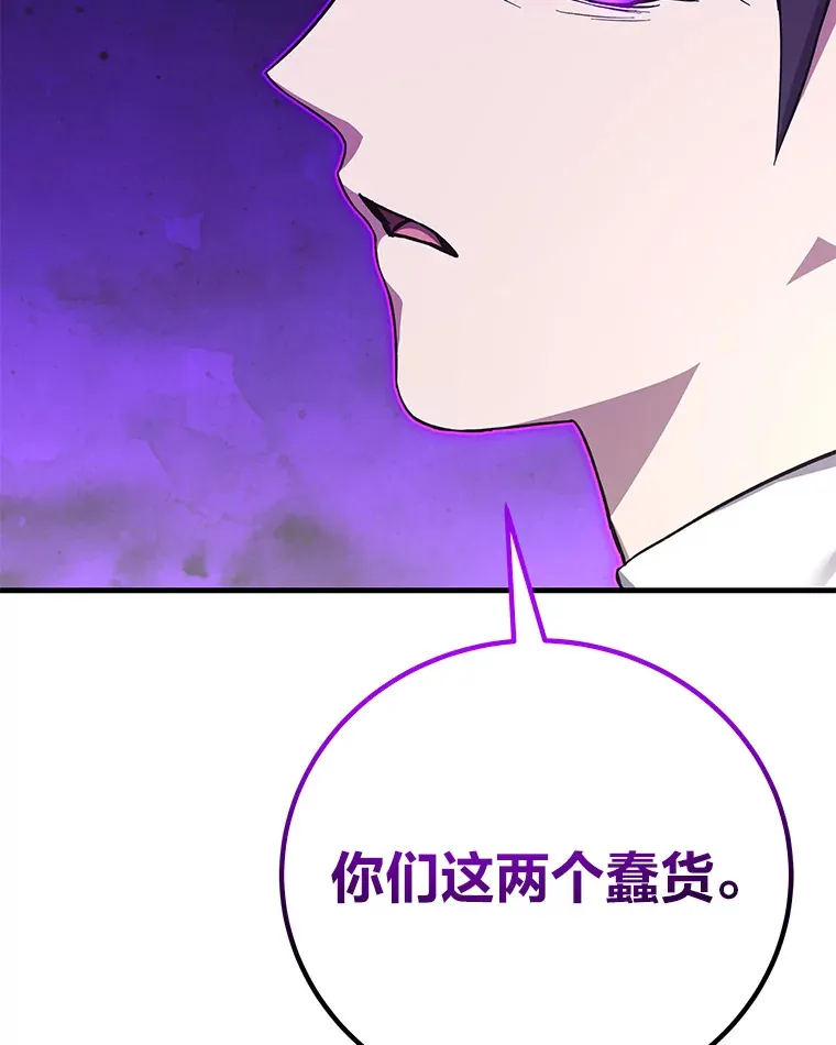 28.清理垃圾157