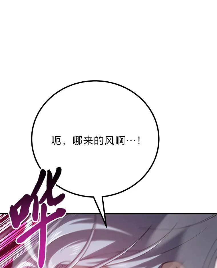 34.疗愈师的职责39