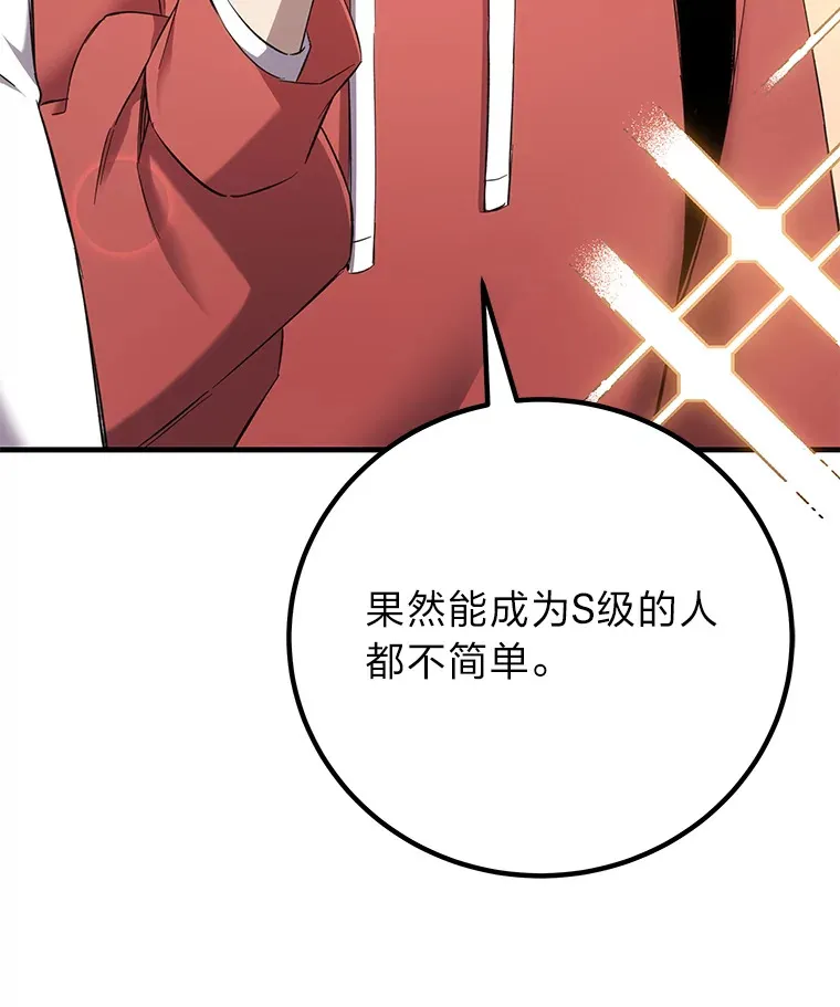 33.显眼包李艺灿93