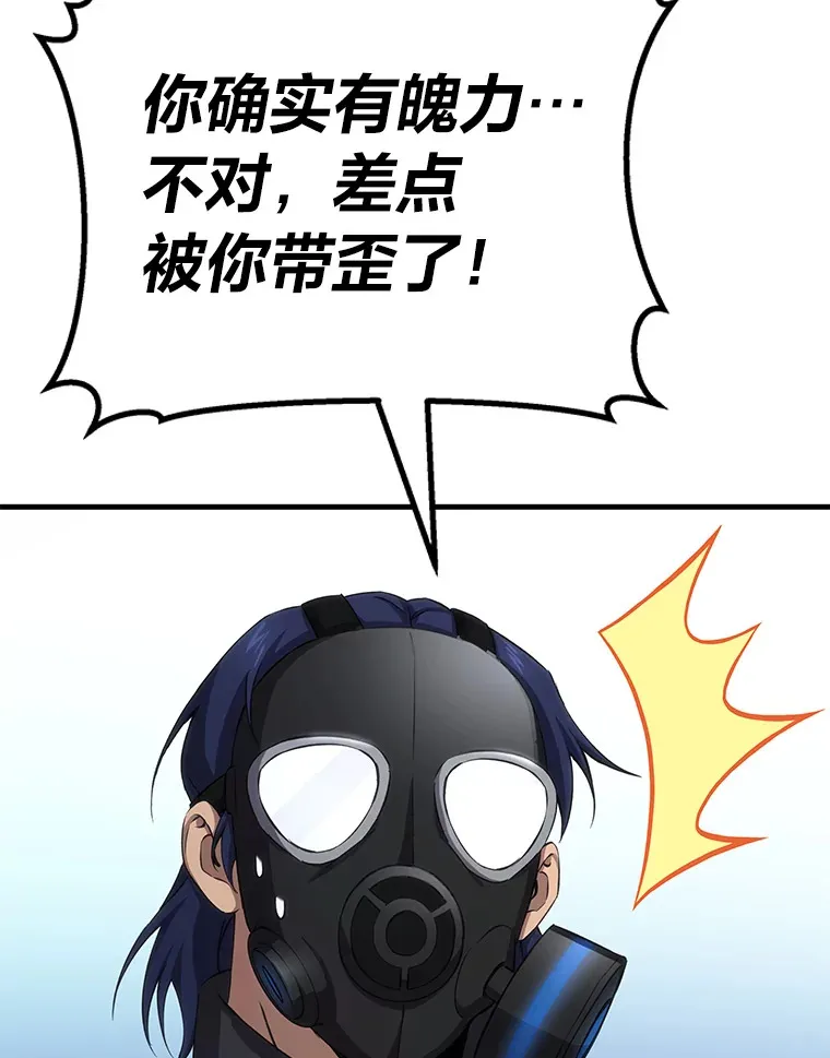 37.“深藏不露”14
