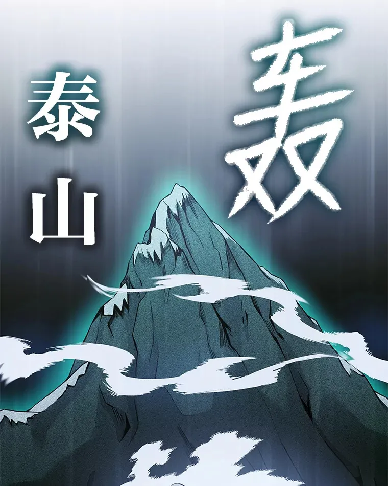 16.实力悬殊154