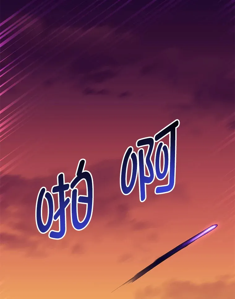 35.说好的疗愈师呢34