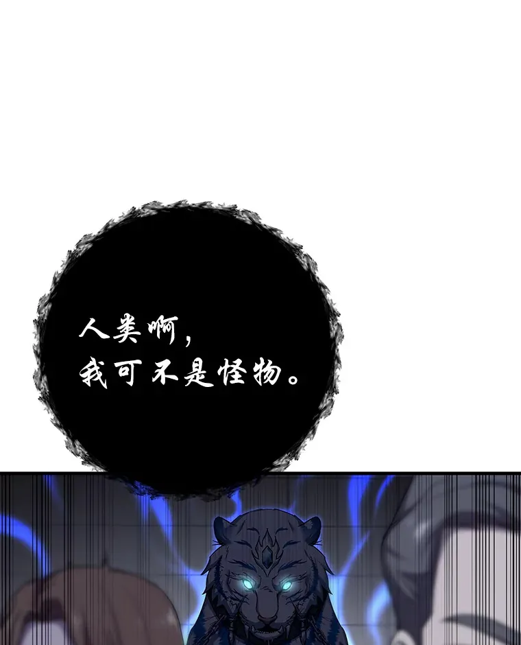 25.强者从不抱怨…162