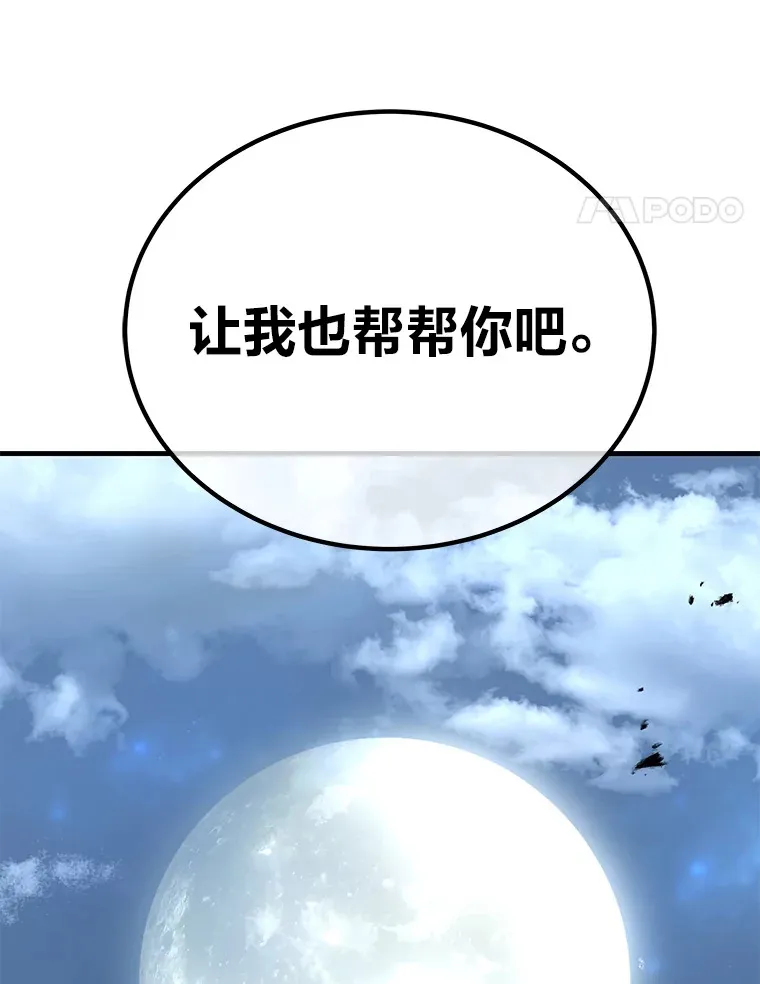 5.第一次出手52