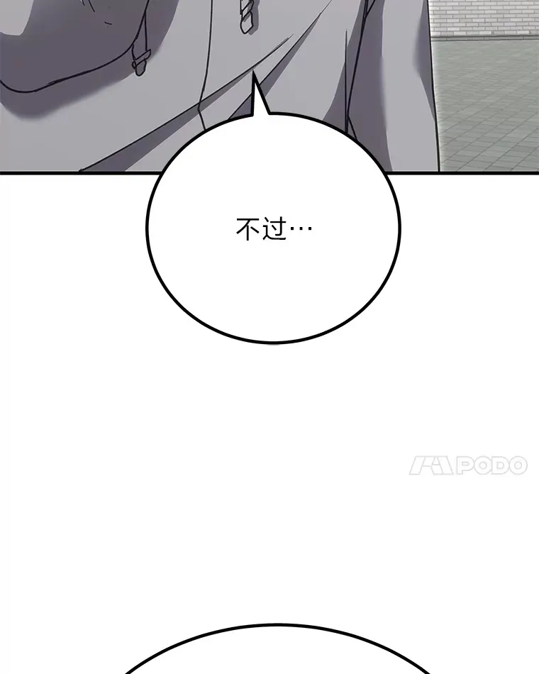 15.当面抗议72
