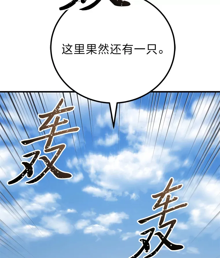 18.剧毒地牢135