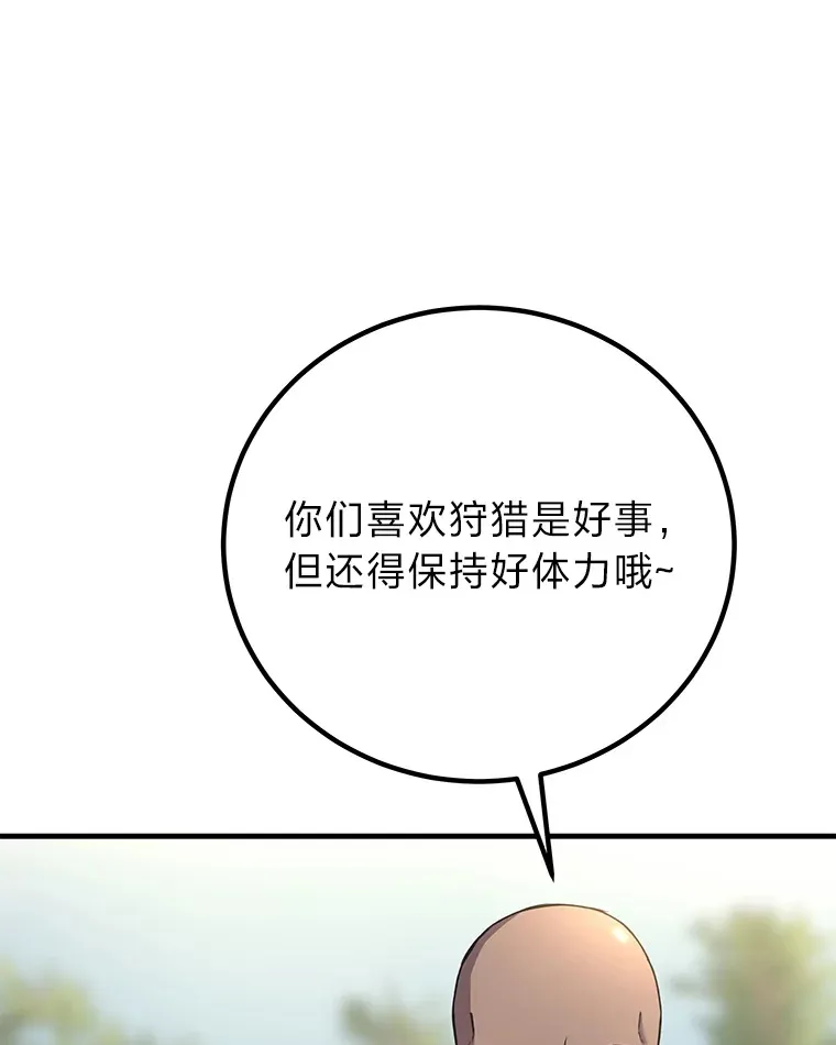 28.清理垃圾74